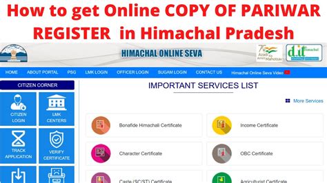 How to get Online Copy of Pariwar Register in Himachal Pradesh .